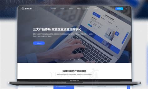 電商網站建設哪家好？解析武漢本地優質服務商