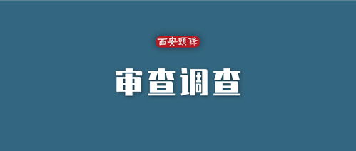 洛陽福彩聯(lián)合反詐跨界聯(lián)動，校園行活動燃動洛科，共筑安全網(wǎng)絡防線
